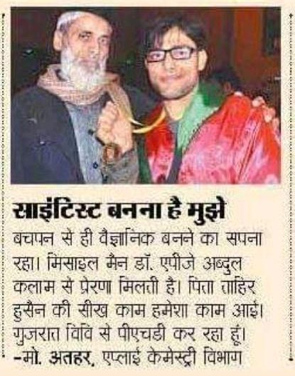 Newspaper coverage following University Gold Medal award